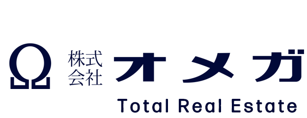 株式会社オメガ 国立 不動産屋 賃貸 分譲住宅