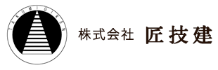 株式会社匠技建