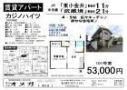 募集図面