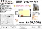 募集図面
