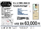 募集図面