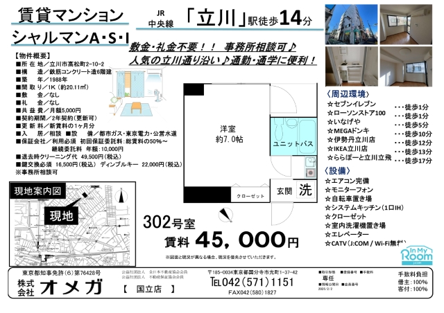 シャルマンＡ・Ｓ・Ｉ 写真